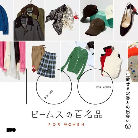 BEAMS | LINE Official Account