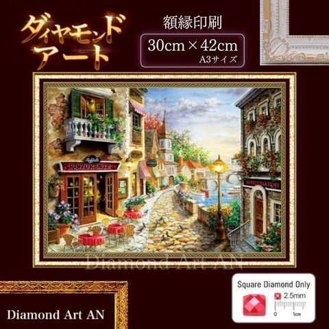 ダイヤモンドアートAN | LINE Official Account