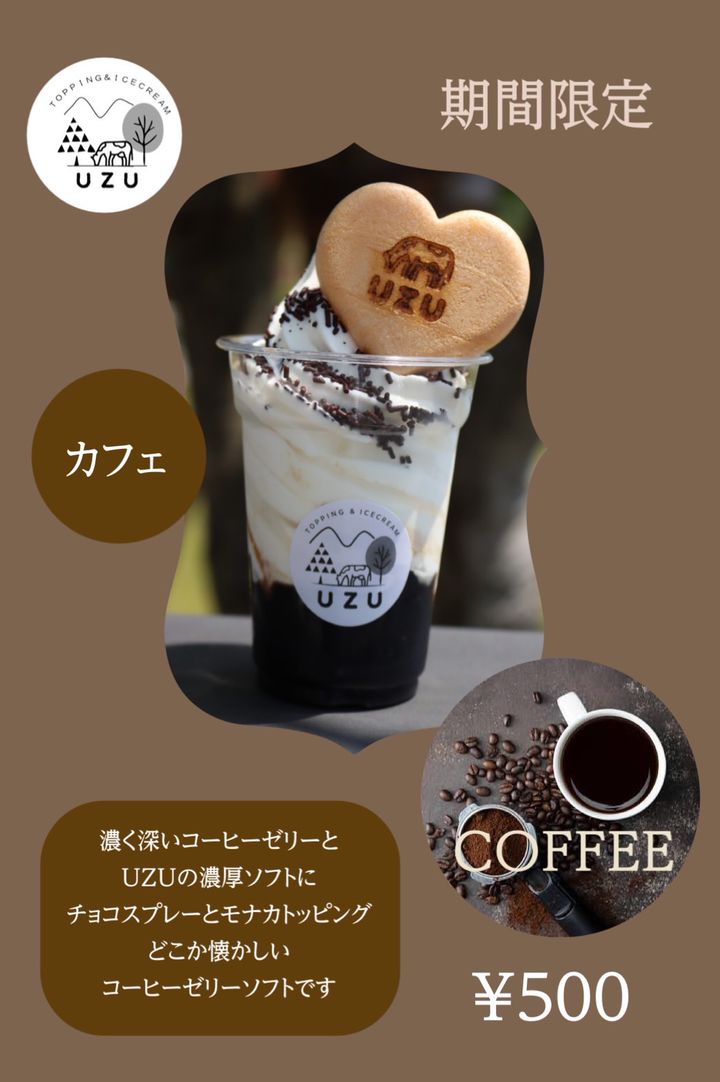 Mixed media feed | UZU | LINE Official Account