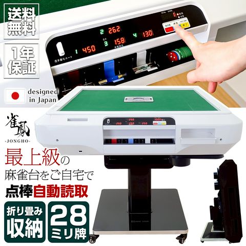 雀鳳 | tenton-store | LINE Official Account