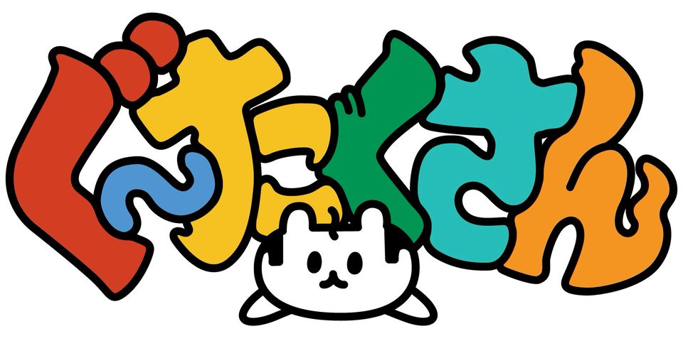 Announcements | ぐ～たくさん | LINE Official Account