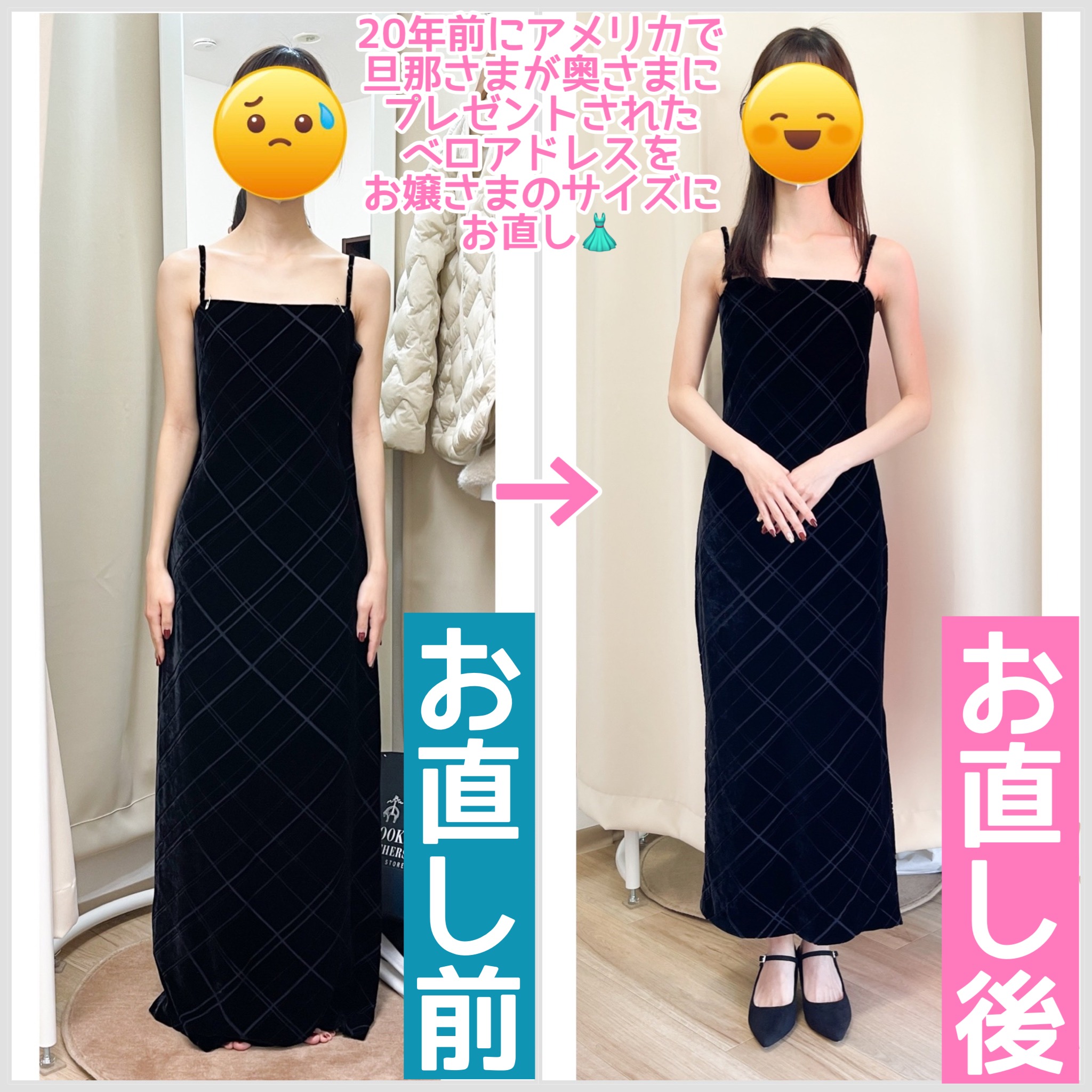 洋服のお直し お客 Photo by shinsaibasireform (@shinsaibashireform) · July 26, 2025