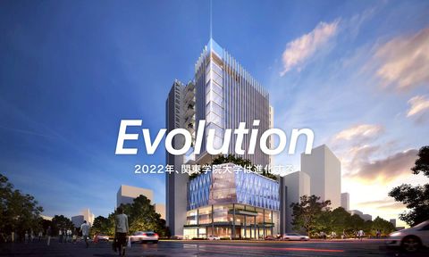 関東学院大学 | LINE Official Account