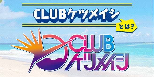 ケツメイシ | LINE Official Account