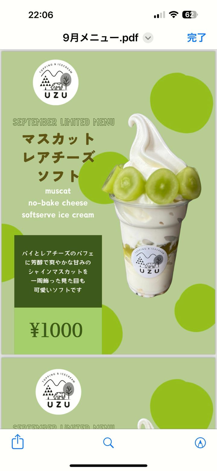 【即購入可能】メテオ　クリーム10.5 7.0 4.5 インクラインまとめ売り 即購入可能】メテオ クリーム10.5 7.0 4.5 インクラインまとめ