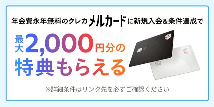 メルカリ | LINE Official Account