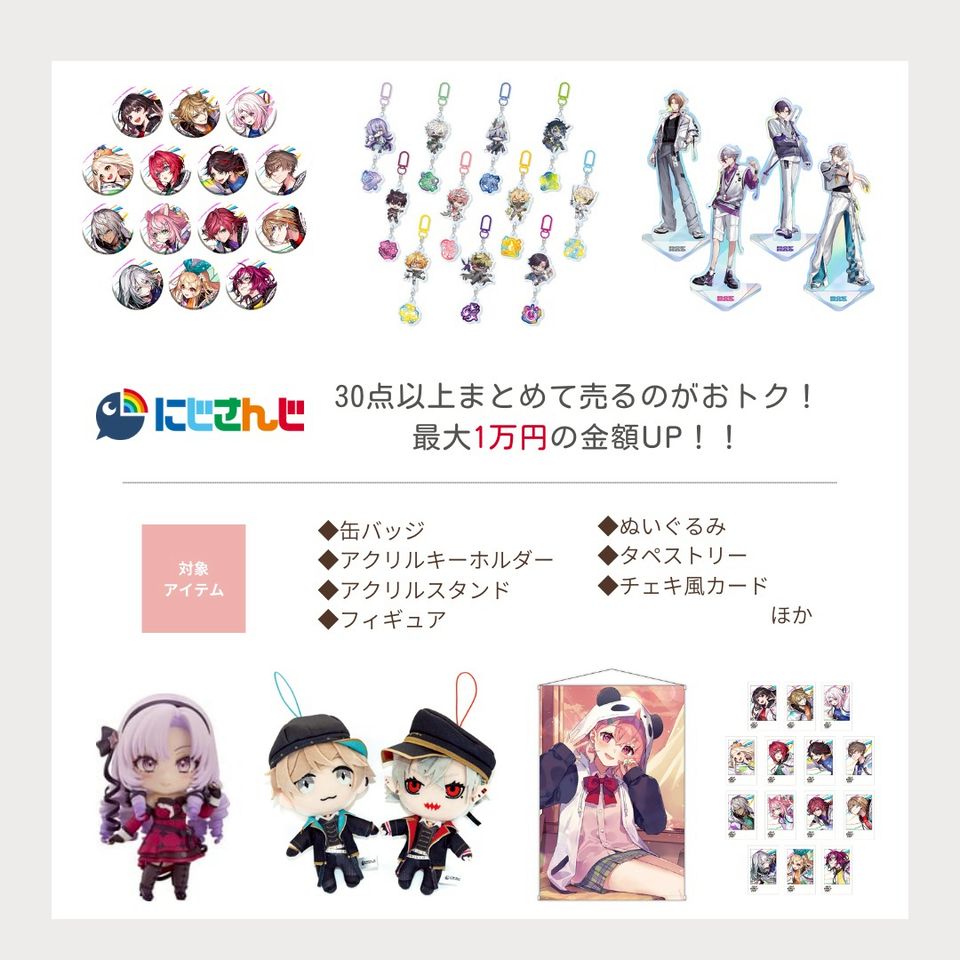 ⚠️購入前にコメント Free! グッズまとめ売り 100点以上 レア物多数 ⚠️購入前にコメント Free! グッズまとめ売り 100点以上 レア物