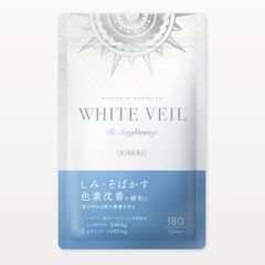 【 新品未開封 】3袋 キラリズムホワイトヴェールモイスト 30日 w240
