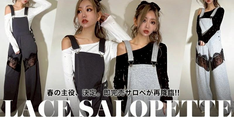 ブラッククイーン GRADY商品一覧｜レディースギャルファッション通販BLACKQUEEN