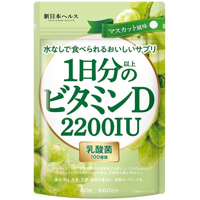 完全食TOKYO 楽天市場店 | LINE Official Account