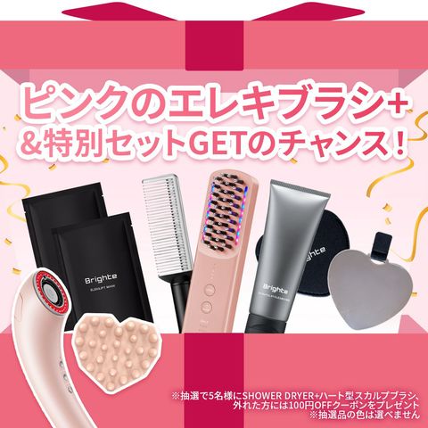 Brighte ELEKI BRUSH＋ | LINE Official Account