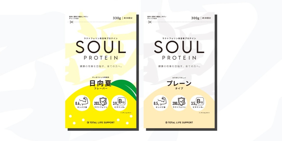 SOUL PROTEIN | LINE Official Account