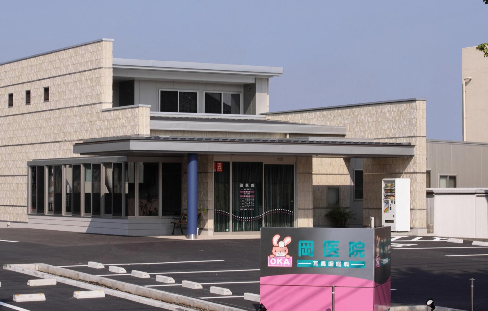 中尾耳鼻咽喉科医院（米子市/米子駅）｜ドクターズ・ファイル