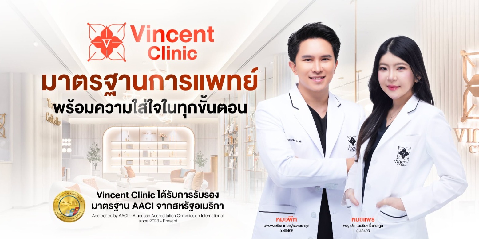 Vincent Clinic Bangkok Plastic Surgery & Aesthetic