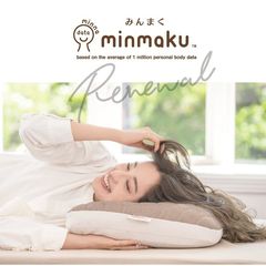 週末値下げ❗️美品✨じぶんまくら プレミアム ロング 【譲渡、メンテナンス可能】 週末値下げ❗️美品✨じぶんまくら プレミアム ロング 【譲渡