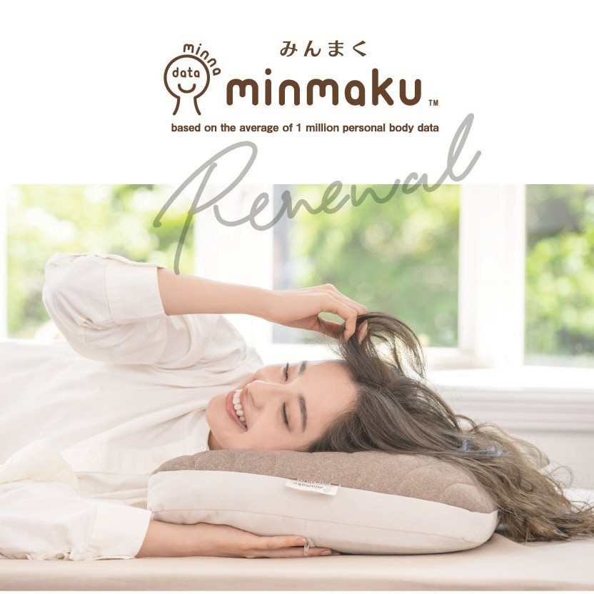 じぶんまくらオンラインショップ | LINE Official Account