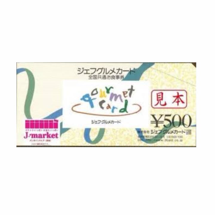 レターパック | Jマーケット立川店 | LINE Official Account