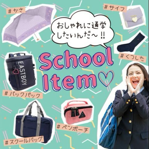 オシャレ総合研究所 楽天市場店 | LINE Official Account