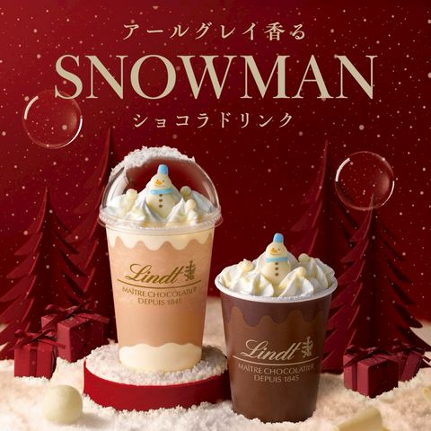 リンツ | LINE Official Account