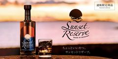 公式】久米仙酒造 | LINE Official Account