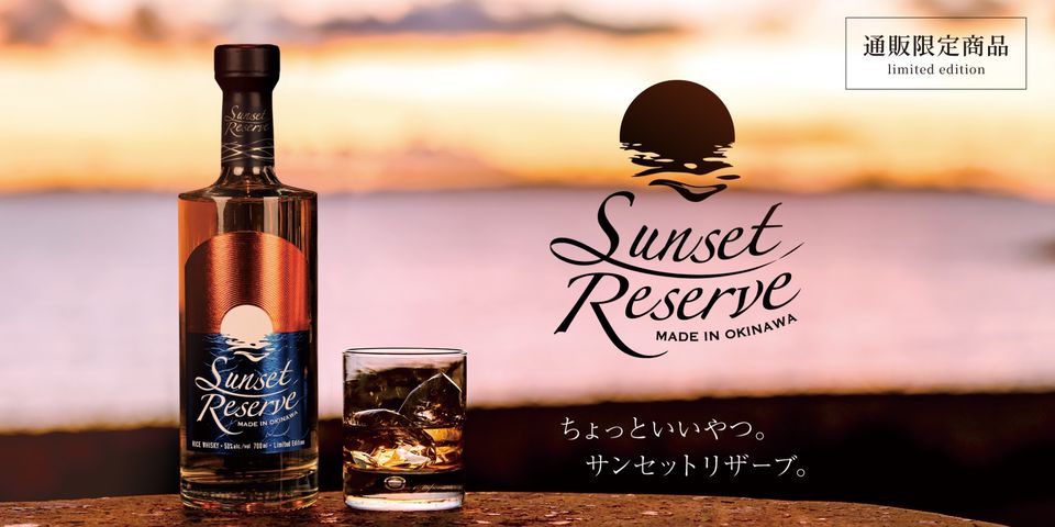 公式】久米仙酒造 | LINE Official Account