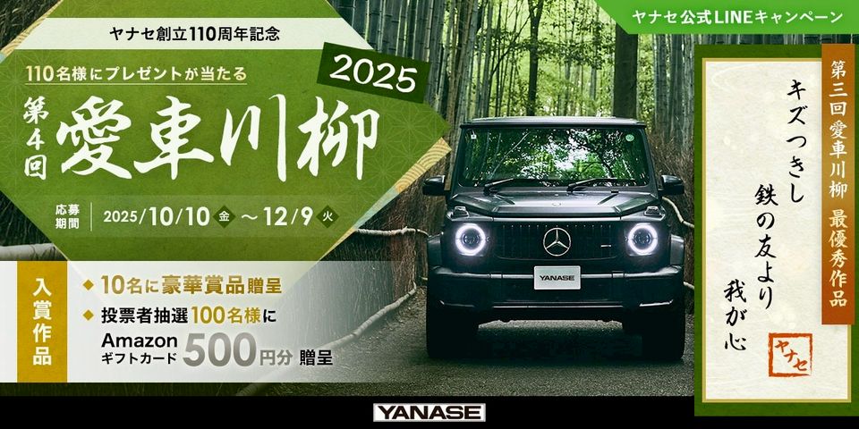 23日の24時まで　まさやんページ Masaya👩🏽🇯🇵 (마사야)【AGE,M&R】 (@AGE_MASAYA_) / Posts / X