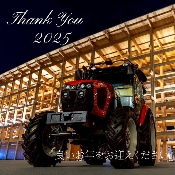 Mixed media feed | クボタ農業機械 | LINE Official Account