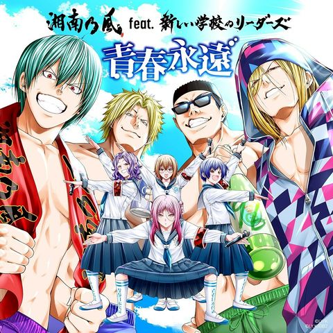 湘南乃風 | LINE Official Account