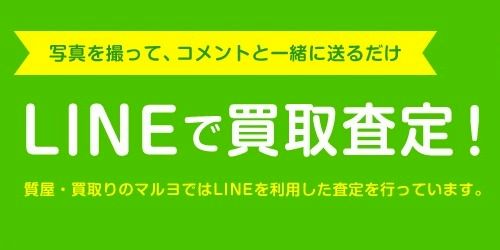 マルヨ | LINE Official Account