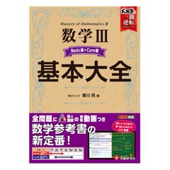 増進会句報 理系受験参考書 22冊セット　昭和62年 レトロ 増進会句報 理系受験参考書 22冊セット 昭和62年 レトロ - メルカリ