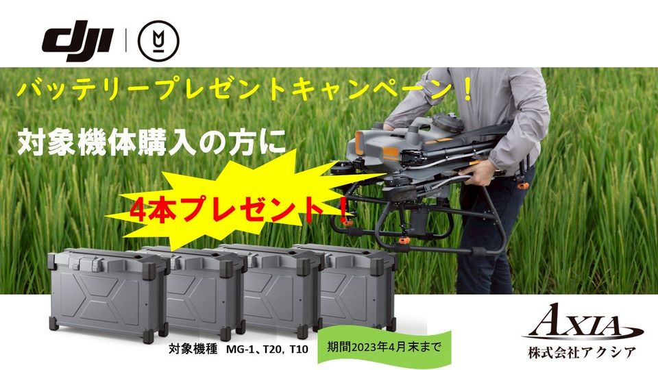 株式会社AXIA | LINE Official Account