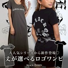 BLACK QUEEN | LINE Official Account