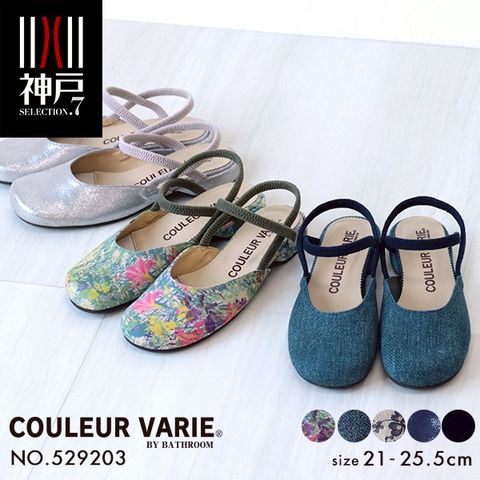 クロールバリエ クロールバリエ COULEURVARIE | LINE Official Account