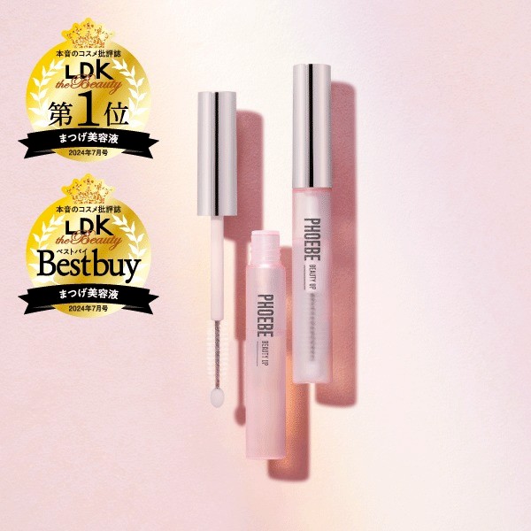 【新品】PHOEBE BEAUTY UP まつ毛美容液 3本セット PHOEBE BEAUTY UP（フィービービューティーアップ） フィービー まつ毛
