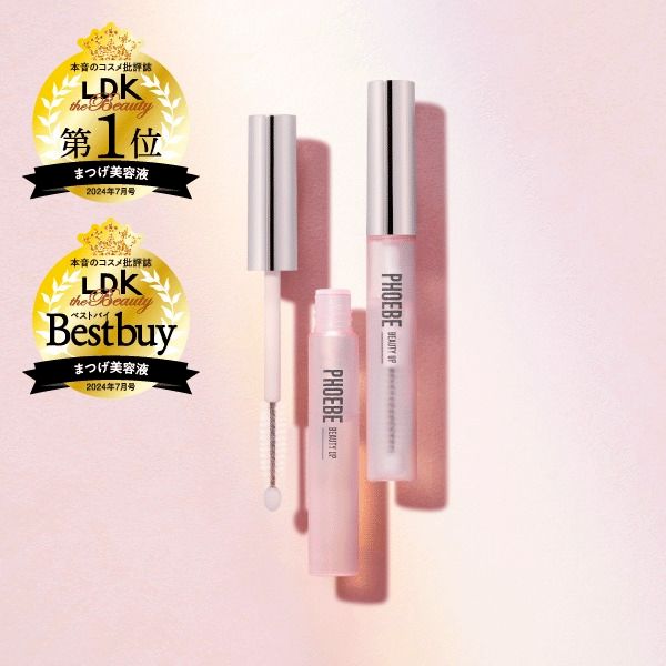PHOEBE BEAUTY UP | LINE Official Account