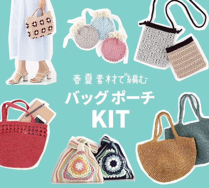 Mixed media feed | 【毛糸 ピエロ】 メーカー直販店 | LINE