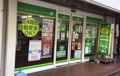 クリーニング店 看板 クリーニング24 渋谷店 | LINE Official Account
