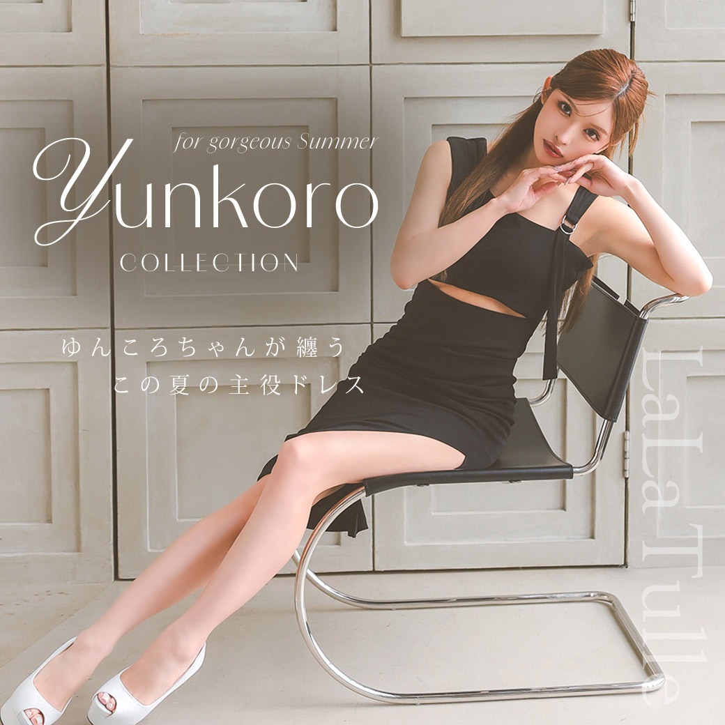 LaLaTulle | LINE Official Account