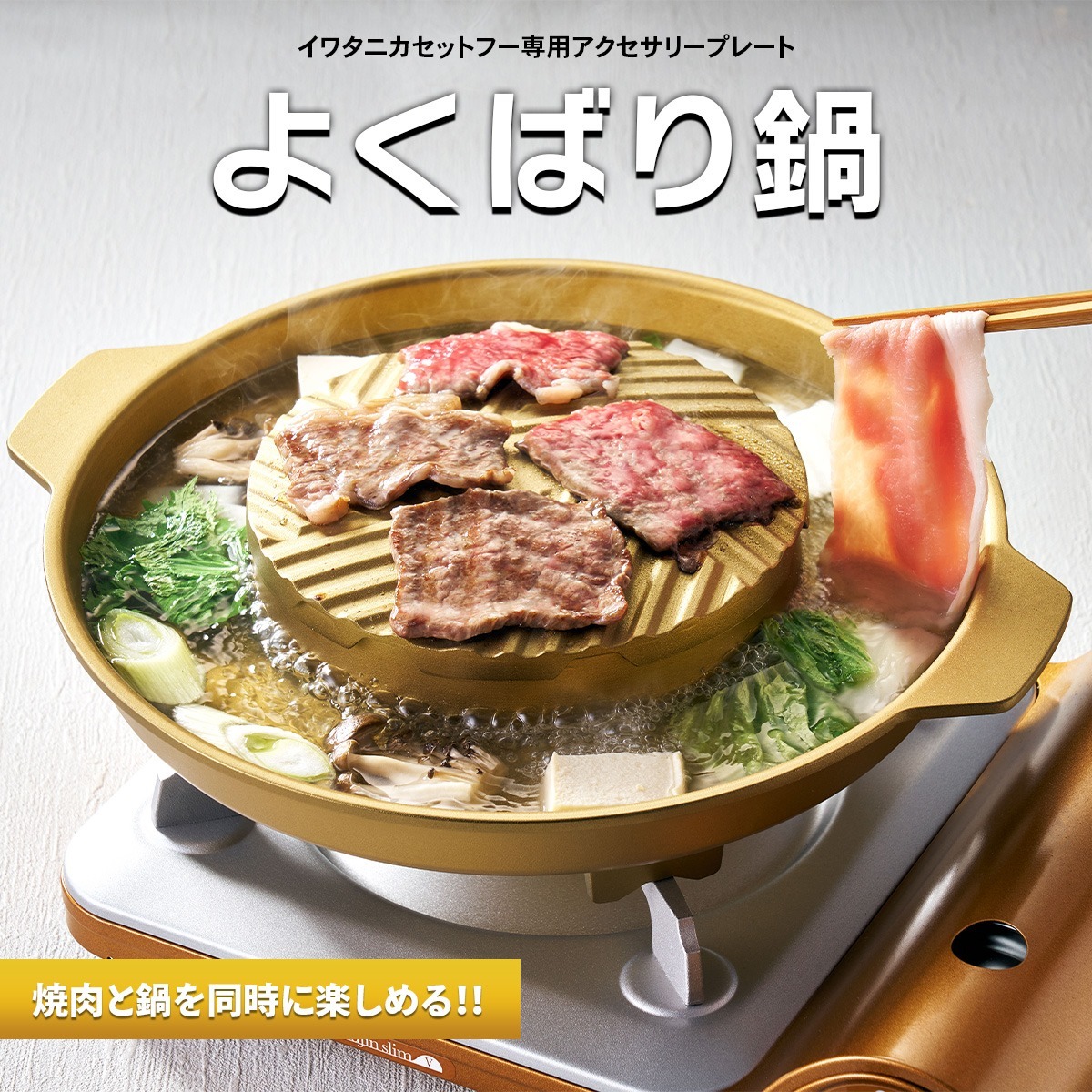 イワタニアイコレクト株式会社 | LINE Official Account