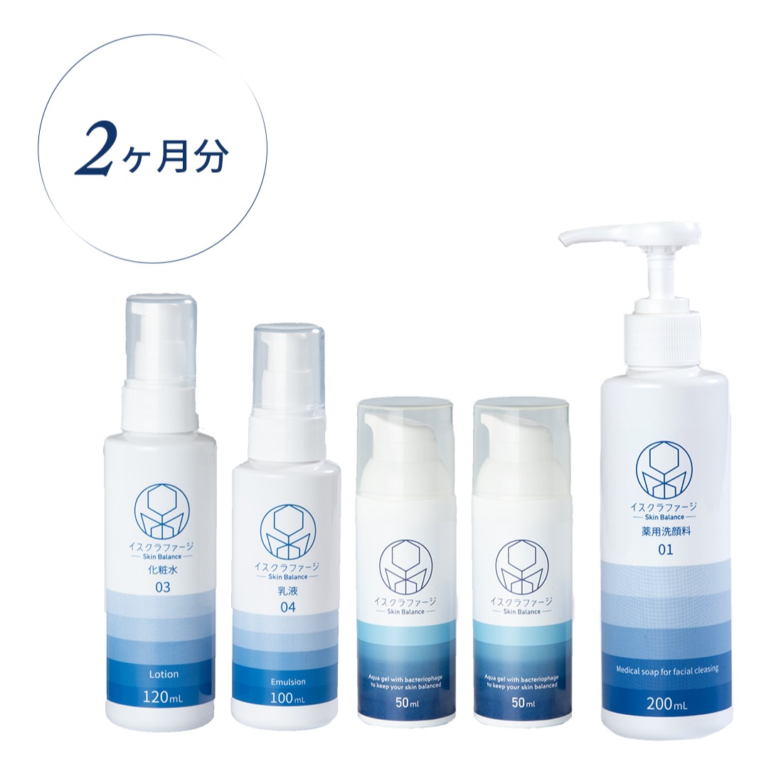 イスクラファージ　スキンバランス イスクラファージ Skin Balance 薬用洗顔料200ml— イスクラ