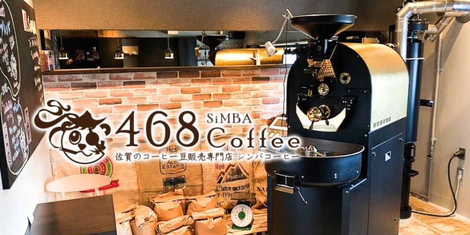 焙煎機プロバット【PROBAT】 | 468 SiMBA Coffee | LINE Official Account