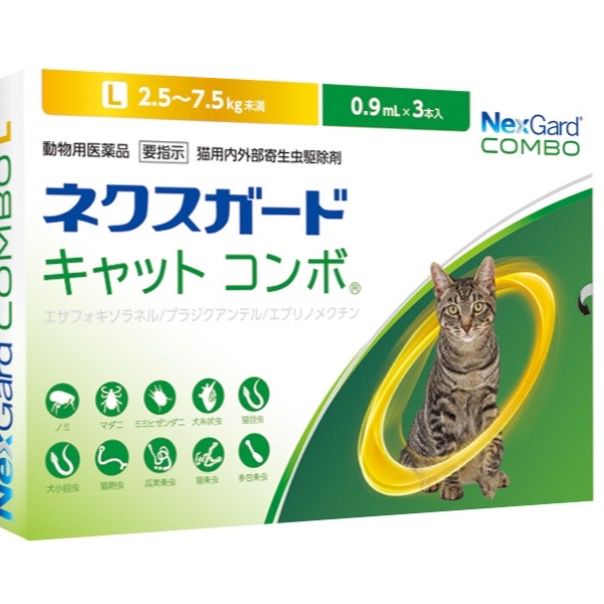 UT-Clean（60粒） | ワンニャンモバイルクリニック | LINE Official