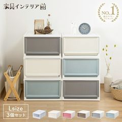 ⋆⸜ Chest ⸝⋆ | 家具インテリア館 楽天市場店 | LINE Official Account