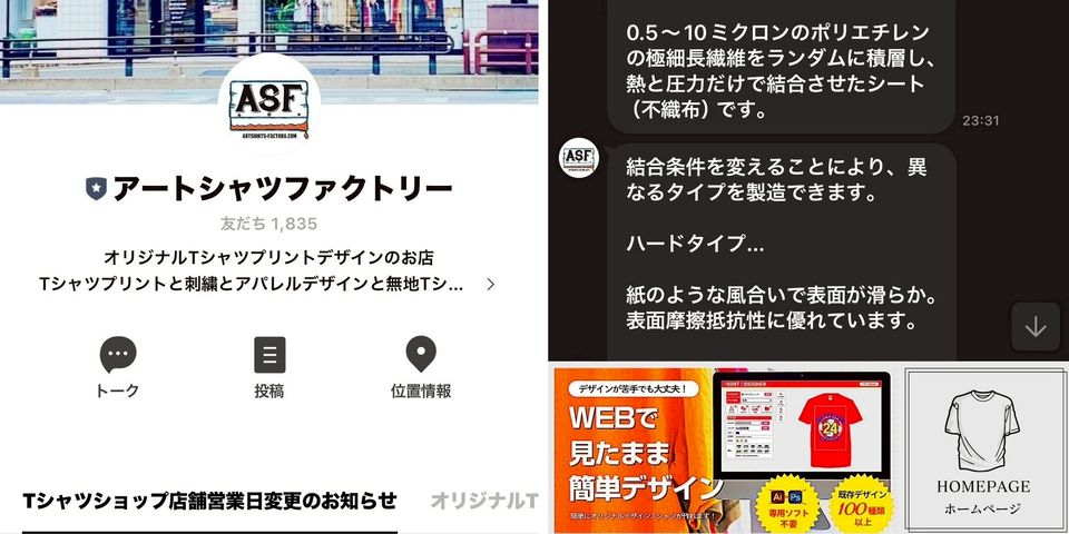 Tシャツ作成依頼！❸ クラスTシャツ・オリジナルTシャツ制作｜スパークル