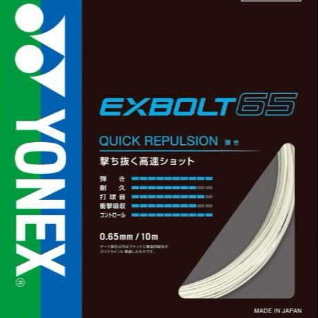 YONEX ロールガット 200m ナノジー98 コスミックゴールド（熊本