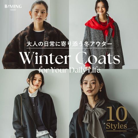 値下げしました！BRIEFING ✖️beams USA製 Mixed media feed | BEAMS | LINE Official Account