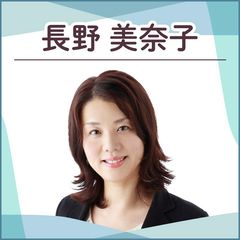 エキサイトお悩み相談室 | LINE Official Account