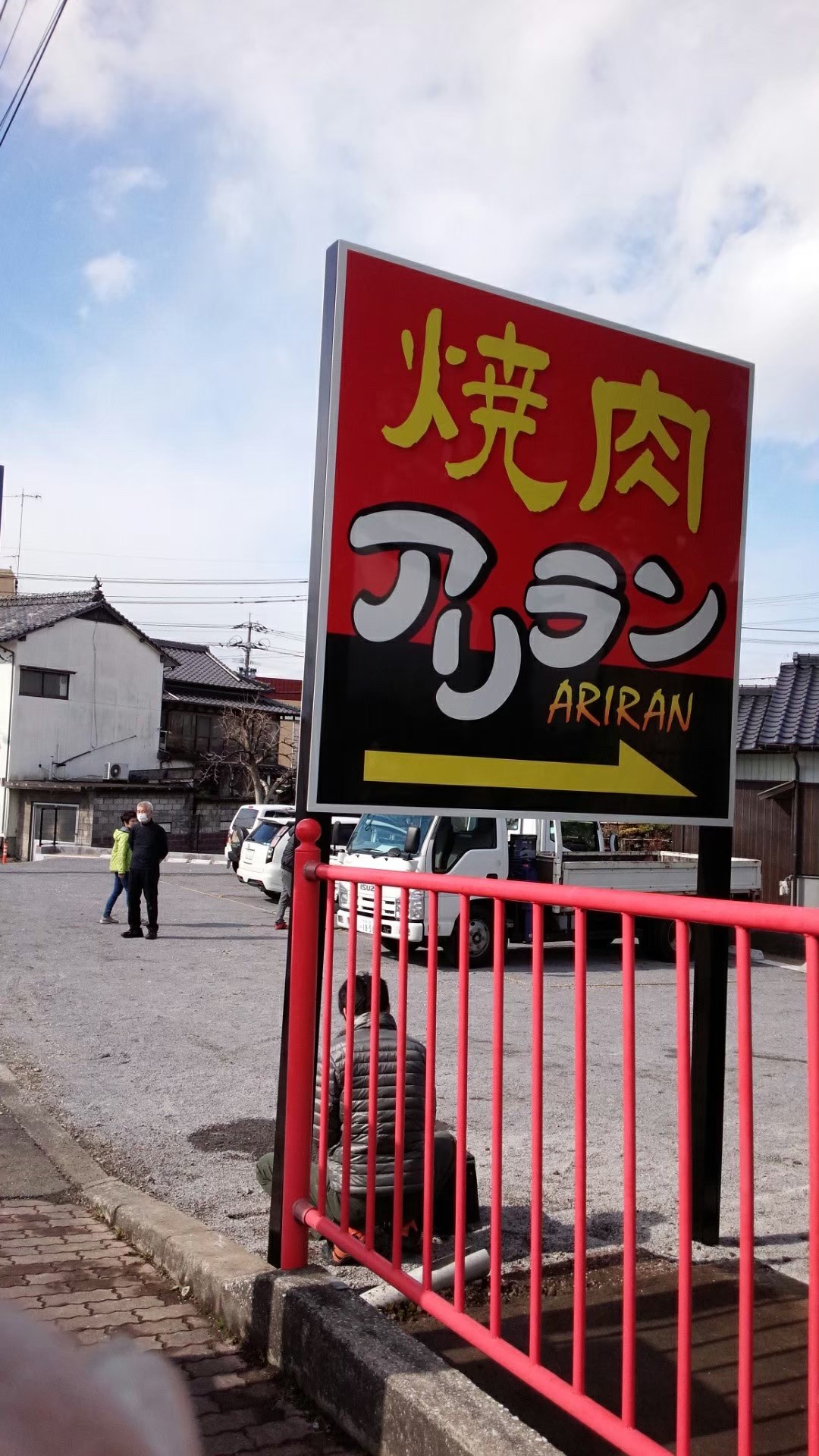 木製看板–もくせいかんばん– | Sign Art アンドウ工芸 | LINE