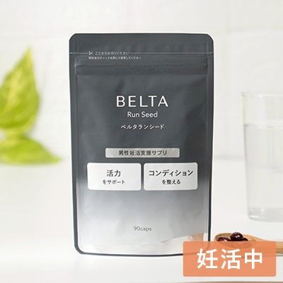 商品一覧 | ベルタ公式サポート | LINE Official Account