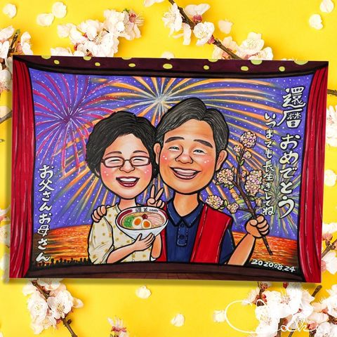 似顔絵商品リスト！ | チャコの似顔絵工房 | LINE Official Account